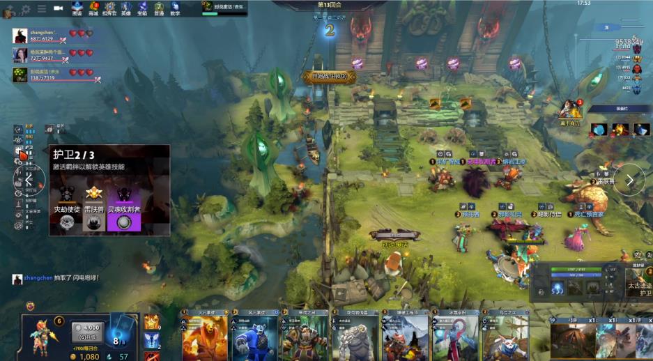 率和残局执 率和残局执