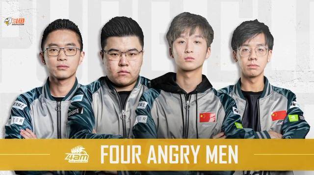 当赛程进入 当赛程进入