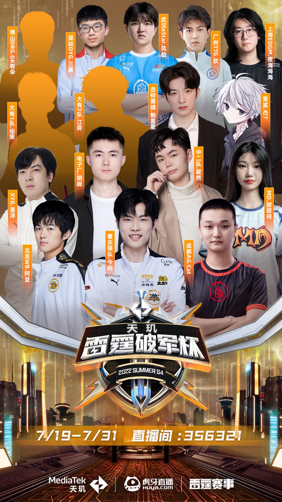 同样可圈可